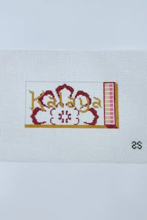 Limited Edition Kalaya Matchbook Canvas