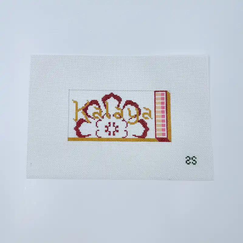 Limited Edition Kalaya Matchbook Canvas