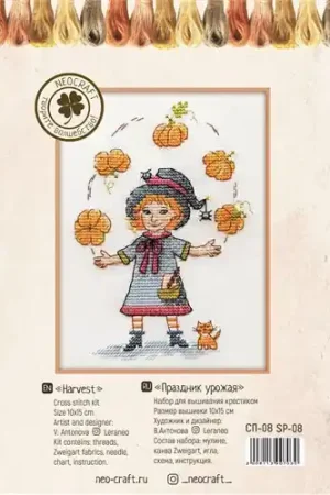 Fan Favorite Harvest Festival Cross-Stitch Kit