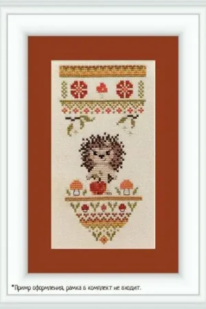 Little Hedgehog Cross Stitch Kit Time-Limited
