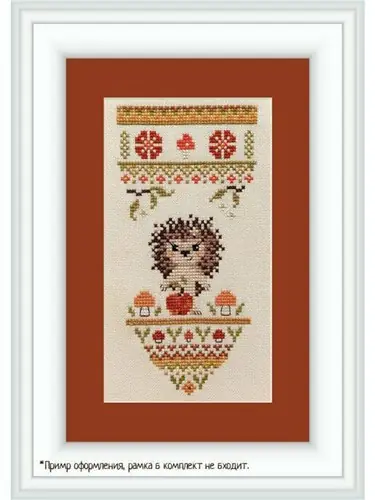 Little Hedgehog Cross Stitch Kit Time-Limited