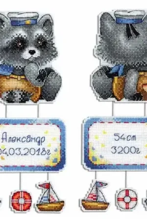 Racoon Plastic Canvas Cross Stitch Kit Top Rated