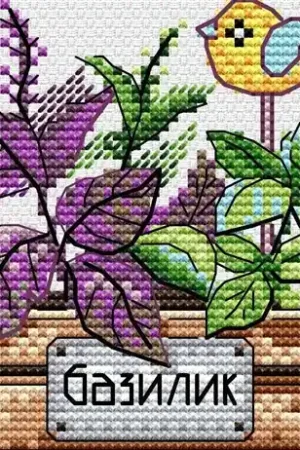 Premium Basil SM-636 Counted Cross Stitch Kit