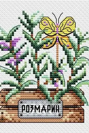 Worldwide Shipping Rosemary SM-639 Counted Cross Stitch Kit