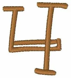 Low Price Whimsical Font 4 Embroidery Design