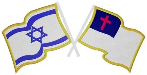 Israel & Christian Flags Embroidery Design Time-Limited